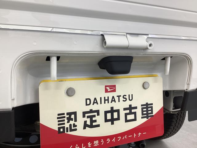 ハイゼットトラックスタンダード衝突被害軽減ブレーキ　横滑り防止装置　４ＷＤ　ＭＴ　エアコン　パワステ　ラジオ　オートハイビーム　アイドリングストップ　オートライト　マット　バイザー（岐阜県）の中古車
