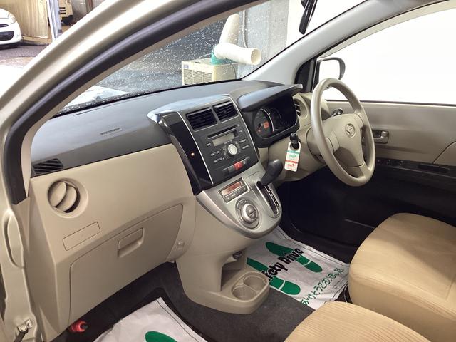ミラＸリミテッド（岐阜県）の中古車