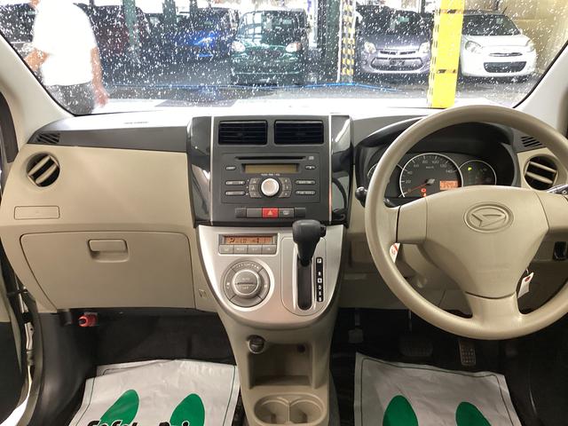 ミラＸリミテッド（岐阜県）の中古車