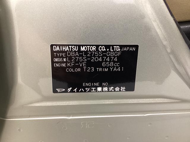 ミラＸリミテッド（岐阜県）の中古車