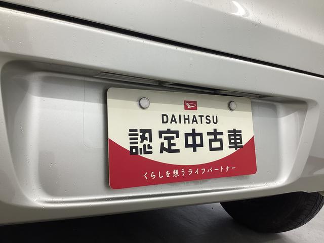 ミラＸリミテッド（岐阜県）の中古車