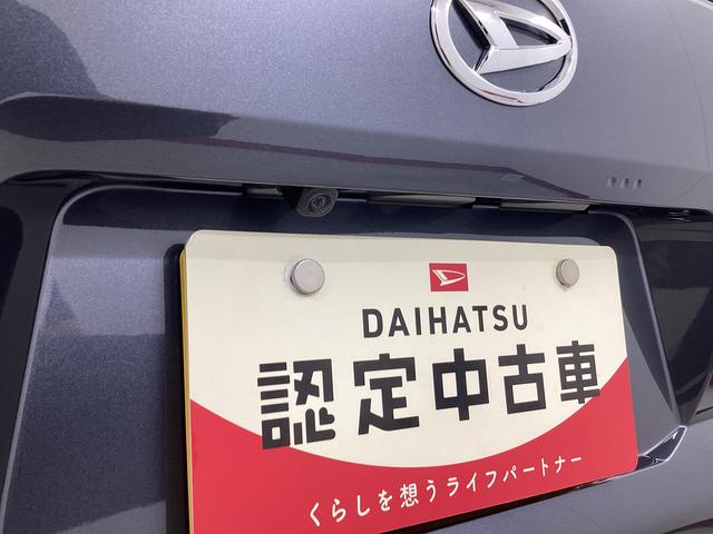 タフトＸ衝突被害軽減ブレーキ　横滑り防止装置　オートハイビーム　アイドリングストップ　ステアリングスイッチ　オートライト　キーフリーシステム　オートエアコン（岐阜県）の中古車