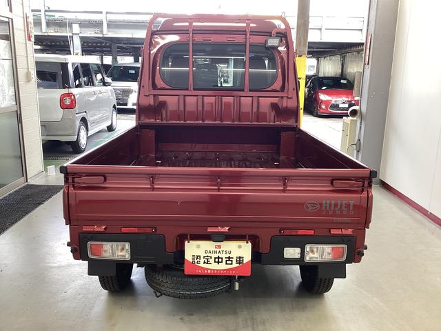 ハイゼットトラックジャンボエクストラ衝突被害軽減ブレーキ　横滑り防止装置　４ＷＤ　ＣＶＴ　エアコン　パワステ　ＣＤチューナー　オートハイビーム　アイドリングストップ　オートライト　マット（岐阜県）の中古車