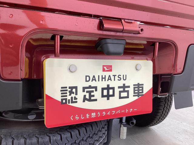 ハイゼットトラックジャンボエクストラ衝突被害軽減ブレーキ　横滑り防止装置　４ＷＤ　ＣＶＴ　エアコン　パワステ　ＣＤチューナー　オートハイビーム　アイドリングストップ　オートライト　マット（岐阜県）の中古車