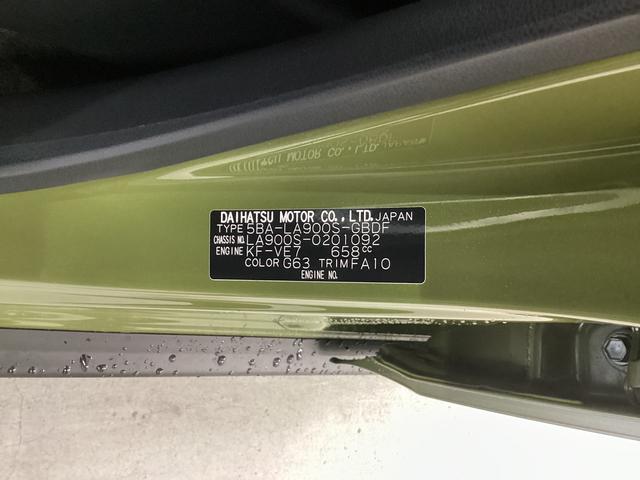 タフトＸ衝突被害軽減ブレーキ　横滑り防止装置　オートハイビーム　アイドリングストップ　ステアリングスイッチ　オートライト　キーフリーシステム　オートエアコン　ナビ　ドラレコ　ＥＴＣ　マット（岐阜県）の中古車