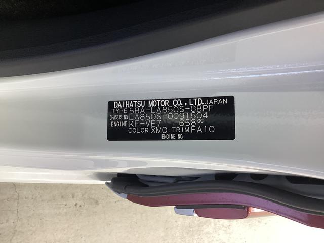 ムーヴキャンバスストライプスＧ衝突被害軽減ブレーキ　横滑り防止装置　オートハイビーム　アイドリングストップ　ステアリングスイッチ　オートライト　キーフリーシステム　オートエアコン　パノラマカメラ（岐阜県）の中古車