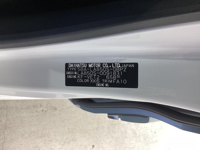 ムーヴキャンバスストライプスGターボ衝突被害軽減ブレーキ 横滑り防止装置 オートハイビーム アイドリングストップ ステアリングスイッチ オートライト キーフリーシステム オートエアコン パノラマカメラ(岐阜県)の中古車