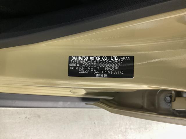 タフトＧターボ（岐阜県）の中古車