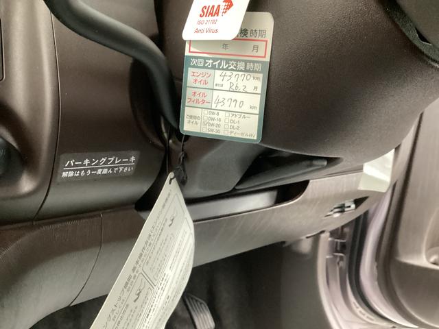 パッソＸエアコン　パワステ　ナビ　ＥＴＣ　バックカメラ　アイドリングストップ　キーレス　マット　バイザー（岐阜県）の中古車