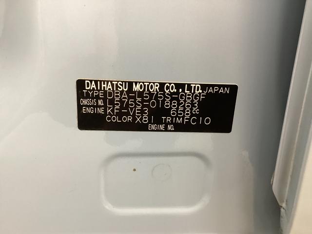 ムーヴコンテＸエアコン　パワステ　社外ナビ　バックカメラ　アイドリングストップ　マット　バイザー（岐阜県）の中古車