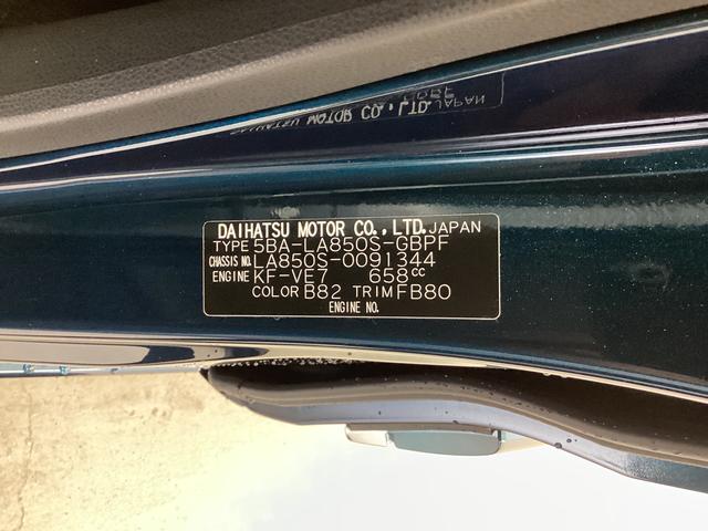 ムーヴキャンバスセオリーＧ衝突被害軽減ブレーキ　横滑り防止装置　オートハイビーム　アイドリングストップ　ステアリングスイッチ　オートライト　キーフリーシステム　オートエアコン　パノラマカメラ（岐阜県）の中古車