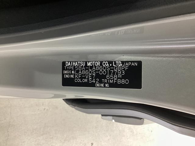 ムーヴキャンバスセオリーＧ衝突被害軽減ブレーキ　横滑り防止装置　４ＷＤ　オートハイビーム　アイドリングストップ　ステアリングスイッチ　オートライト　キーフリーシステム　オートエアコン　パノラマカメラ（岐阜県）の中古車