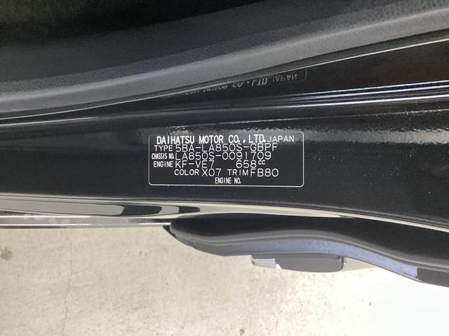 ムーヴキャンバスセオリーG衝突被害軽減ブレーキ 横滑り防止装置 オートハイビーム アイドリングストップ ステアリングスイッチ オートライト キーフリーシステム オートエアコン パノラマカメラ(岐阜県)の中古車