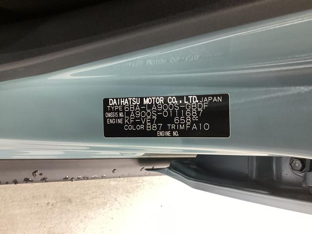 タフトＸ衝突被害軽減ブレーキ　横滑り防止装置　オートハイビーム　アイドリングストップ　ステアリングスイッチ　オートライト　キーフリーシステム　オートエアコン　ナビ　ドラレコ　ＥＴＣ　マット（岐阜県）の中古車