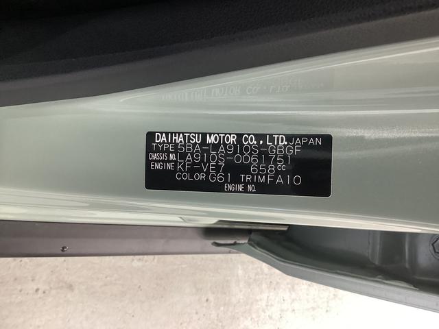 タフトＧ　ダーククロムベンチャー衝突被害軽減ブレーキ　横滑り防止装置　４ＷＤ　オートハイビーム　アイドリングストップ　ステアリングスイッチ　オートライト　キーフリー　オートエアコン　ナビ　ドラレコ　パノラマカメラ　ＥＴＣ　マット（岐阜県）の中古車