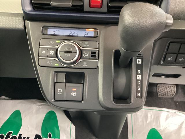 タントＸ衝突被害軽減ブレーキ　横滑り防止装置　オートハイビーム　アイドリングストップ　ステアリングスイッチ　オートライト　キーフリーシステム　オートエアコン（岐阜県）の中古車