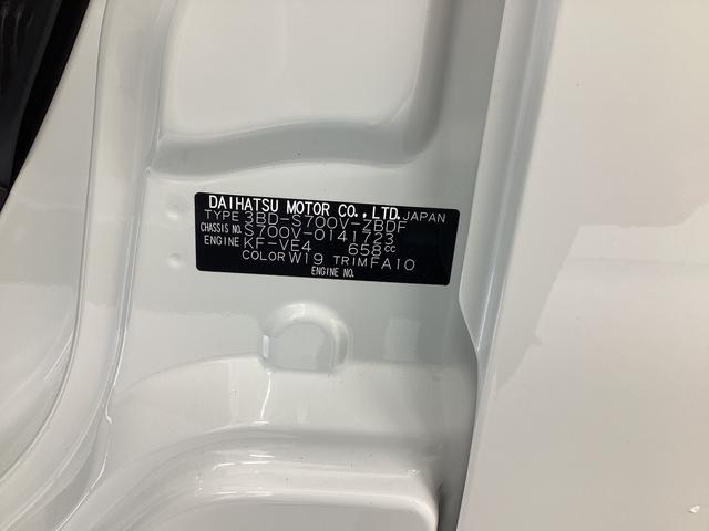 ハイゼットカーゴＤＸ衝突被害軽減ブレーキ　横滑り防止装置　２ＷＤ　ＣＶＴ　エアコン　パワステ　ラジオ　オートハイビーム　アイドリングストップ　オートライト（岐阜県）の中古車