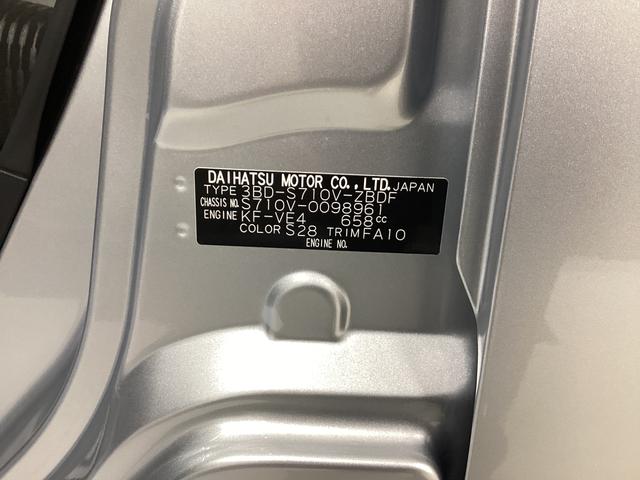ハイゼットカーゴＤＸ衝突被害軽減ブレーキ　横滑り防止装置　４ＷＤ　ＣＶＴ　エアコン　パワステ　ラジオ　オートハイビーム　アイドリングストップ　オートライト（岐阜県）の中古車