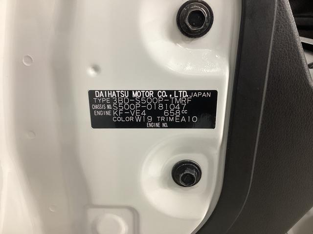 ハイゼットトラックスタンダード衝突被害軽減ブレーキ　横滑り防止装置　２ＷＤ　ＭＴ　エアコン　パワステ　ラジオ　オートハイビーム　アイドリングストップ　オートライト　マット　バイザー　マット　バイザー（岐阜県）の中古車