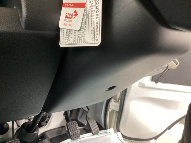 ハイゼットトラックスタンダード衝突被害軽減ブレーキ　横滑り防止装置　２ＷＤ　ＭＴ　エアコン　パワステ　ラジオ　オートハイビーム　アイドリングストップ　オートライト　マット　バイザー　マット　バイザー（岐阜県）の中古車
