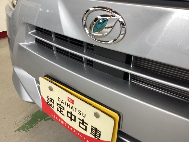 ミライースＬ　ＳＡIII衝突被害軽減ブレーキ　横滑り防止装置　オートハイビーム　アイドリングストップ　オートライト　キーレス　エアコン　ＣＤチューナー　マット　バイザー（岐阜県）の中古車