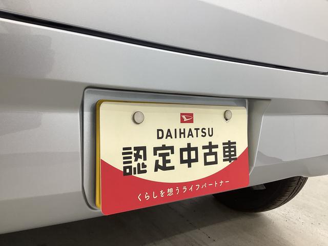 ミライースＬ　ＳＡIII衝突被害軽減ブレーキ　横滑り防止装置　オートハイビーム　アイドリングストップ　オートライト　キーレス　エアコン　ＣＤチューナー　マット　バイザー（岐阜県）の中古車