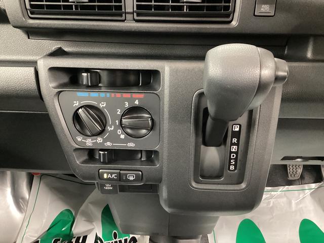ハイゼットカーゴＤＸ衝突被害軽減ブレーキ　横滑り防止装置　４ＷＤ　ＣＶＴ　エアコン　パワステ　ラジオ　オートハイビーム　アイドリングストップ　オートライト（岐阜県）の中古車