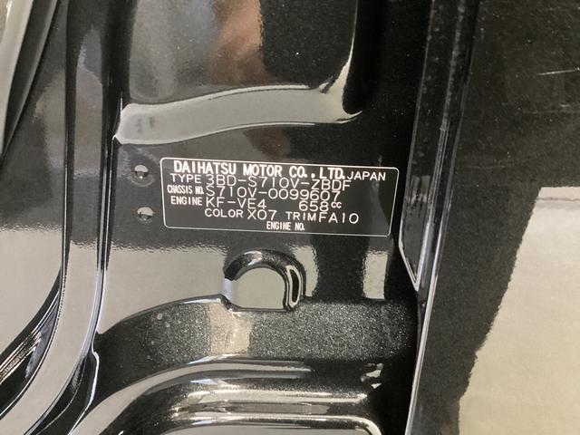 ハイゼットカーゴＤＸ衝突被害軽減ブレーキ　横滑り防止装置　４ＷＤ　ＣＶＴ　エアコン　パワステ　ラジオ　オートハイビーム　アイドリングストップ　オートライト（岐阜県）の中古車
