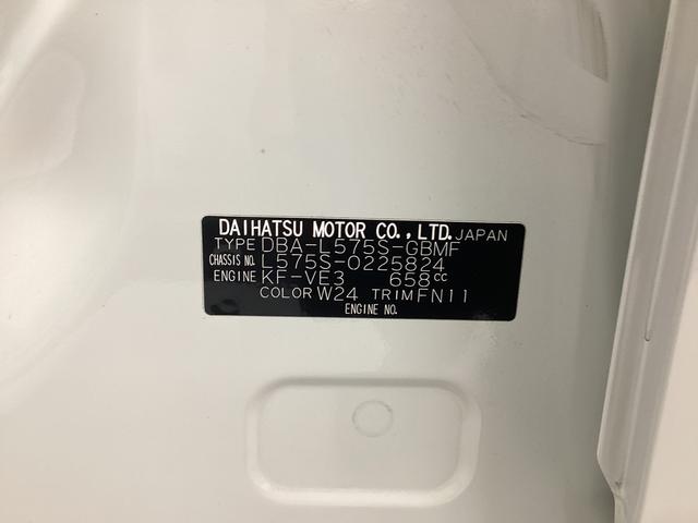 ムーヴコンテL VSII(岐阜県)の中古車