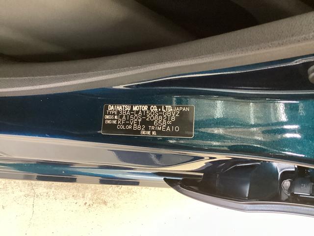 ムーヴカスタム　ＲＳ　ハイパーリミテッドＳＡIII衝突被害軽減ブレーキ　横滑り防止装置　オートハイビーム　アイドリングストップ　ステアリングスイッチ　オートライト　キーフリーシステム　オートエアコン　ナビ　パノラマカメラ　マット　バイザー（岐阜県）の中古車