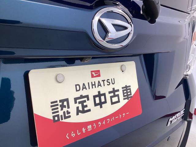 ムーヴカスタム　ＲＳ　ハイパーリミテッドＳＡIII衝突被害軽減ブレーキ　横滑り防止装置　オートハイビーム　アイドリングストップ　ステアリングスイッチ　オートライト　キーフリーシステム　オートエアコン　ナビ　パノラマカメラ　マット　バイザー（岐阜県）の中古車