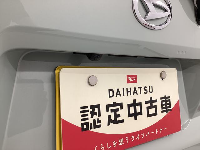 タフトＧ衝突被害軽減ブレーキ　横滑り防止装置　オートハイビーム　アイドリングストップ　ステアリングスイッチ　オートライト　キーフリーシステム　オートエアコン（岐阜県）の中古車