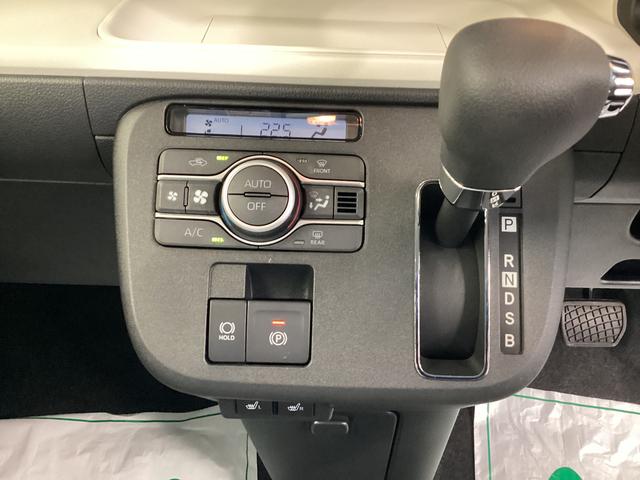 ムーヴキャンバスストライプスG衝突被害軽減ブレーキ 横滑り防止装置 オートハイビーム アイドリングストップ ステアリングスイッチ オートライト キーフリーシステム オートエアコン パノラマカメラ(岐阜県)の中古車