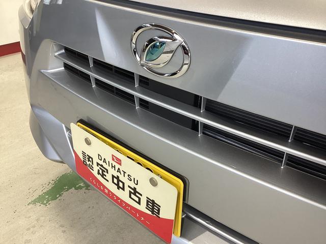 ミライースＬ　ＳＡIII衝突被害軽減ブレーキ　横滑り防止装置　オートハイビーム　アイドリングストップ　オートライト　キーレス　エアコン　ナビ　ドラレコ　バックカメラ　ＥＴＣ　マット（岐阜県）の中古車