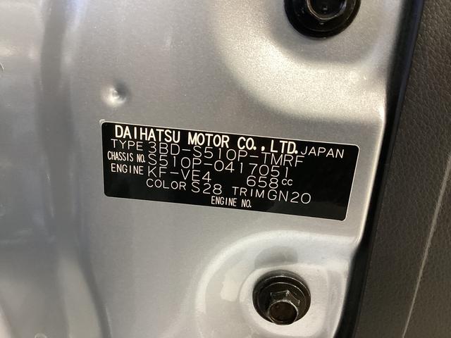 ハイゼットトラックスタンダードSAIIIt衝突被害軽減ブレーキ 横滑り防止装置 4WD MT エアコン パワステ ラジオ LEDオートライト マット バイザー(岐阜県)の中古車