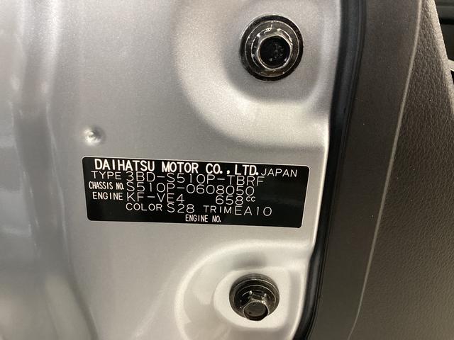ハイゼットトラックスタンダード衝突被害軽減ブレーキ　横滑り防止装置　４ＷＤ　ＣＶＴ　エアコン　パワステ　ラジオ　オートハイビーム　アイドリングストップ　オートライト　マット　バイザー（岐阜県）の中古車