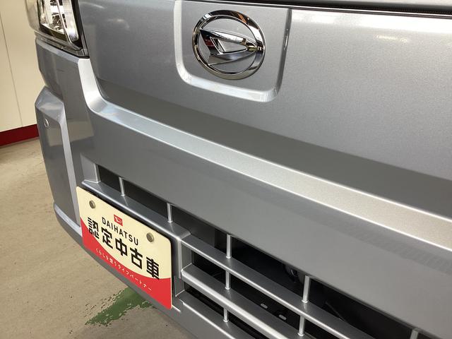 ハイゼットトラックスタンダード衝突被害軽減ブレーキ　横滑り防止装置　４ＷＤ　ＣＶＴ　エアコン　パワステ　ラジオ　オートハイビーム　アイドリングストップ　オートライト　マット　バイザー（岐阜県）の中古車