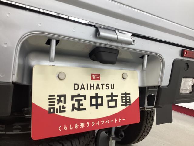 ハイゼットトラックスタンダード衝突被害軽減ブレーキ　横滑り防止装置　４ＷＤ　ＣＶＴ　エアコン　パワステ　ラジオ　オートハイビーム　アイドリングストップ　オートライト　マット　バイザー（岐阜県）の中古車