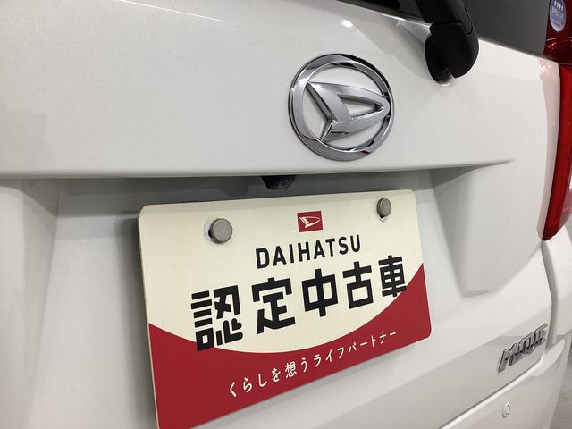 ムーヴXリミテッドII SAIII衝突被害軽減ブレーキ 横滑り防止装置 オートハイビーム アイドリングストップ ステアリングスイッチ オートライト キーフリーシステム オートエアコン ナビ ドラレコ バックカメラ マット バイザー(岐阜県)の中古車