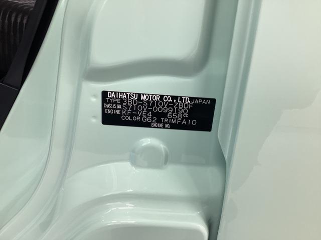 ハイゼットカーゴＤＸ衝突被害軽減ブレーキ　横滑り防止装置　４ＷＤ　ＣＶＴ　エアコン　パワステ　ラジオ　オートハイビーム　アイドリングストップ　オートライト（岐阜県）の中古車