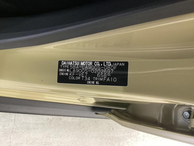 タフトＸ衝突被害軽減ブレーキ　横滑り防止装置　オートハイビーム　アイドリングストップ　ステアリングスイッチ　オートライト　キーフリーシステム　オートエアコン（岐阜県）の中古車