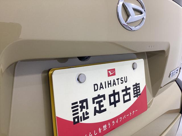 タフトＸ衝突被害軽減ブレーキ　横滑り防止装置　オートハイビーム　アイドリングストップ　ステアリングスイッチ　オートライト　キーフリーシステム　オートエアコン（岐阜県）の中古車