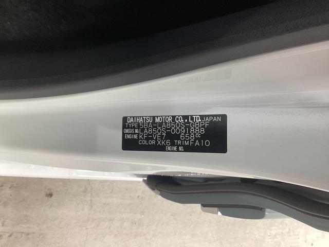 ムーヴキャンバスストライプスG衝突被害軽減ブレーキ 横滑り防止装置 オートハイビーム アイドリングストップ ステアリングスイッチ オートライト キーフリーシステム オートエアコン パノラマカメラ(岐阜県)の中古車