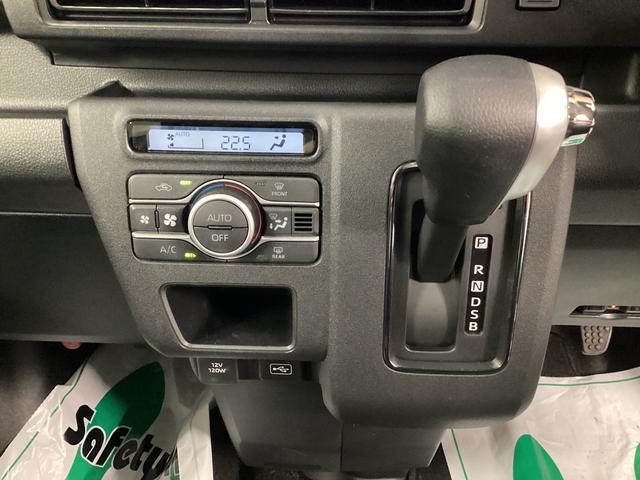 アトレーRS衝突被害軽減ブレーキ 横滑り防止装置 4WD CVT エアコン パワステ オートハイビーム アイドリングストップ オートライト ナビ ドラレコ バックカメラ ETC マット バイザー(岐阜県)の中古車