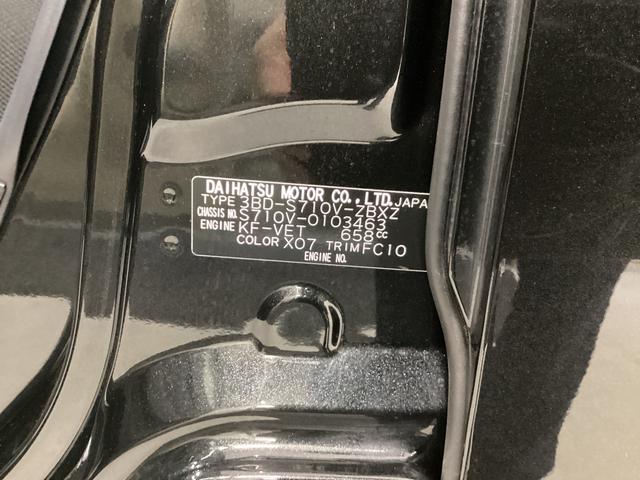 アトレーRS衝突被害軽減ブレーキ 横滑り防止装置 4WD CVT エアコン パワステ オートハイビーム アイドリングストップ オートライト ナビ ドラレコ バックカメラ ETC マット バイザー(岐阜県)の中古車