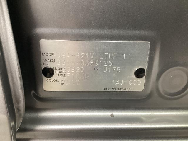 デイズハイウェイスター Gターボ衝突被害軽減ブレーキ 横滑り防止装置 オートハイビーム アイドリングストップ オートライト キーフリー オートエアコン 全方位カメラ CDチューナー ETC 社外ドラレコ マット バイザー(岐阜県)の中古車