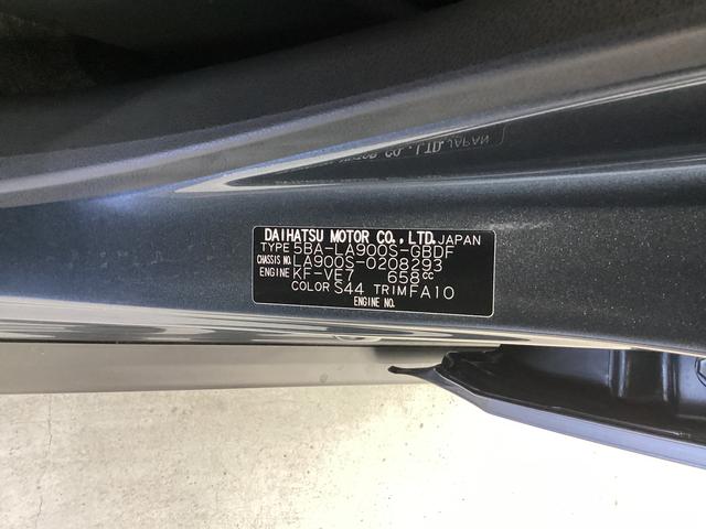 タフトX衝突被害軽減ブレーキ 横滑り防止装置 オートハイビーム アイドリングストップ ステアリングスイッチ オートライト キーフリーシステム オートエアコン パノラマカメラ マット バイザー(岐阜県)の中古車