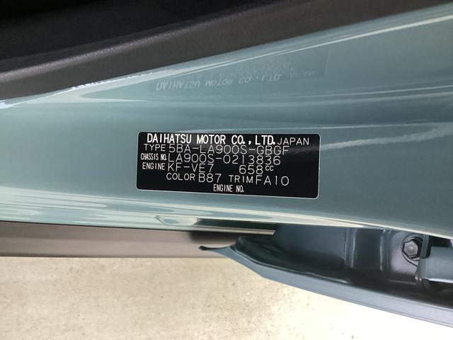 タフトＧ　クロムベンチャー衝突被害軽減ブレーキ　横滑り防止装置　オートハイビーム　アイドリングストップ　ステアリングスイッチ　オートライト　キーフリーシステム　オートエアコン　パノラマカメラ　マット　バイザー（岐阜県）の中古車