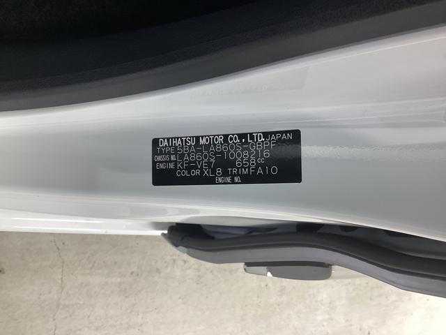 ムーヴキャンバスストライプスG衝突被害軽減ブレーキ 横滑り防止装置 4WD オートハイビーム アイドリングストップ ステアリングスイッチ オートライト キーフリー エアコン ナビ ドラレコ パノラマカメラ ETC マット バイザー(岐阜県)の中古車