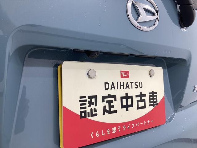 タフトG衝突被害軽減ブレーキ 横滑り防止装置 オートハイビーム アイドリングストップ ステアリングスイッチ オートライト キーフリーシステム オートエアコン(岐阜県)の中古車